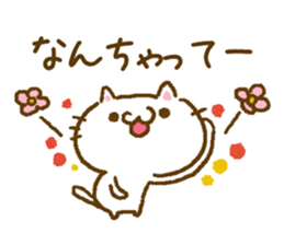 Cheeky sweety cat sticker #8285452