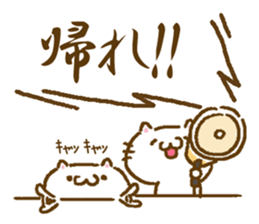 Cheeky sweety cat sticker #8285454