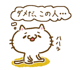Cheeky sweety cat sticker #8285459