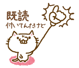 Cheeky sweety cat sticker #8285467