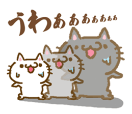 Cheeky sweety cat sticker #8285468