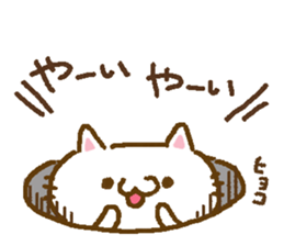 Cheeky sweety cat sticker #8285475