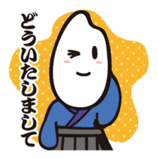 Samurice Sticker vol.3-more useful !!!- sticker #8285568