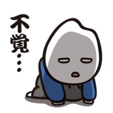 Samurice Sticker vol.3-more useful !!!- sticker #8285572