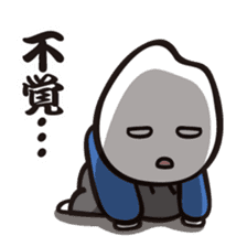 Samurice Sticker vol.3-more useful !!!- sticker #8285572