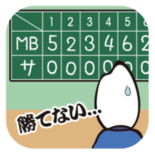 Samurice Sticker vol.3-more useful !!!- sticker #8285577