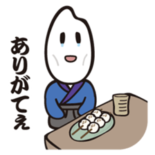 Samurice Sticker vol.3-more useful !!!- sticker #8285579