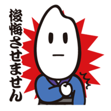 Samurice Sticker vol.3-more useful !!!- sticker #8285580