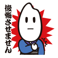 Samurice Sticker vol.3-more useful !!!- sticker #8285580