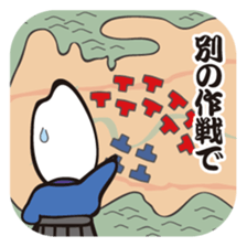 Samurice Sticker vol.3-more useful !!!- sticker #8285582