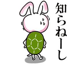 Liar turtle sticker #8285679