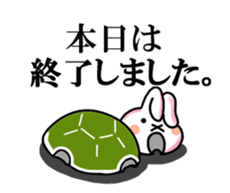 Liar turtle sticker #8285682