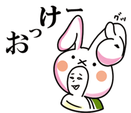 Liar turtle sticker #8285683