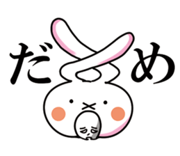 Liar turtle sticker #8285684