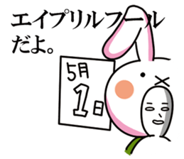 Liar turtle sticker #8285685