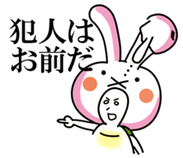 Liar turtle sticker #8285686