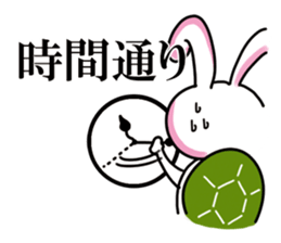 Liar turtle sticker #8285691