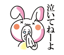 Liar turtle sticker #8285693