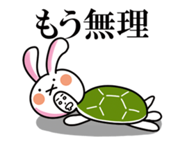 Liar turtle sticker #8285694