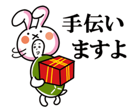 Liar turtle sticker #8285696