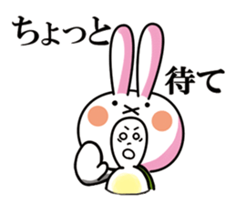 Liar turtle sticker #8285697