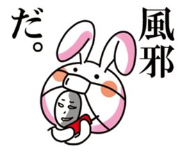 Liar turtle sticker #8285698