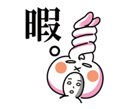 Liar turtle sticker #8285702