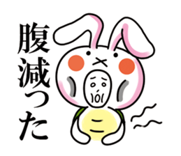 Liar turtle sticker #8285703