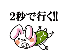 Liar turtle sticker #8285705