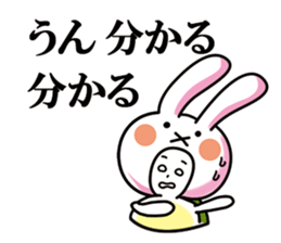 Liar turtle sticker #8285706