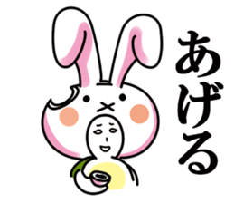 Liar turtle sticker #8285710