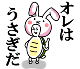 Liar turtle sticker #8285715