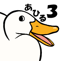 Mr. duck sticker part3