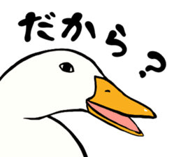 Mr. duck sticker part3 sticker #8285797