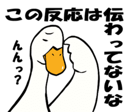 Mr. duck sticker part3 sticker #8285800