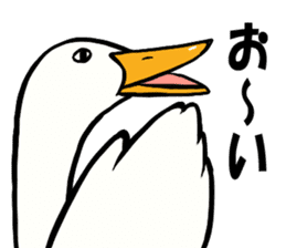 Mr. duck sticker part3 sticker #8285801
