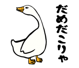 Mr. duck sticker part3 sticker #8285802