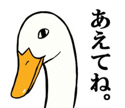 Mr. duck sticker part3 sticker #8285804