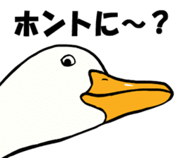 Mr. duck sticker part3 sticker #8285805