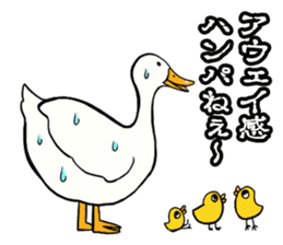 Mr. duck sticker part3 sticker #8285808