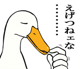Mr. duck sticker part3 sticker #8285809