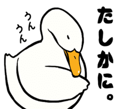 Mr. duck sticker part3 sticker #8285811