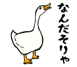 Mr. duck sticker part3 sticker #8285812