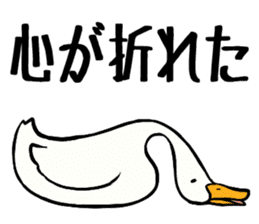 Mr. duck sticker part3 sticker #8285813
