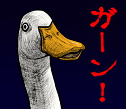 Mr. duck sticker part3 sticker #8285814