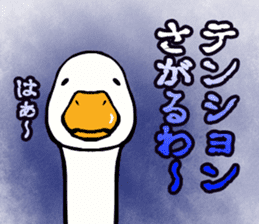 Mr. duck sticker part3 sticker #8285815