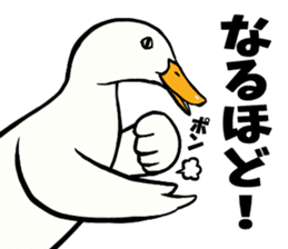 Mr. duck sticker part3 sticker #8285817