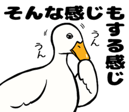 Mr. duck sticker part3 sticker #8285818