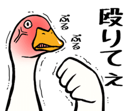 Mr. duck sticker part3 sticker #8285819