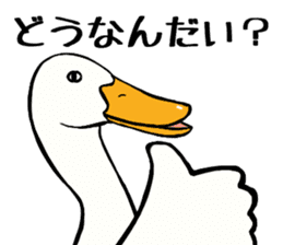Mr. duck sticker part3 sticker #8285821